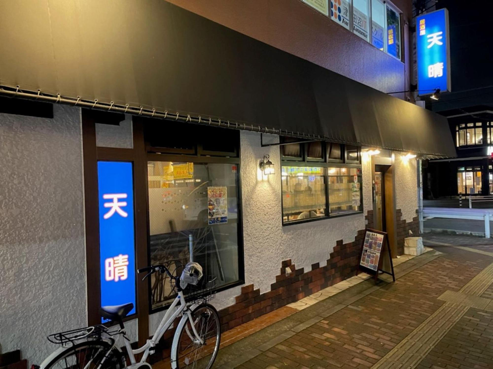 Vessel Inn Keisei Tsudanuma Station Narashino Luaran gambar